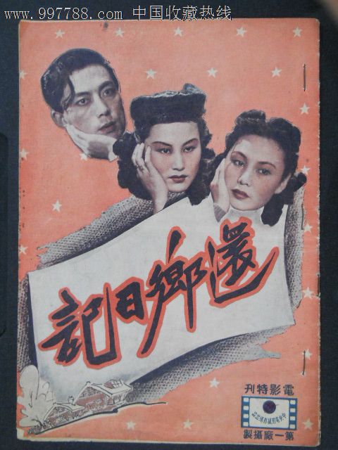 美国绿卡怎么买高仿